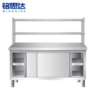 铭思达不锈钢操作台