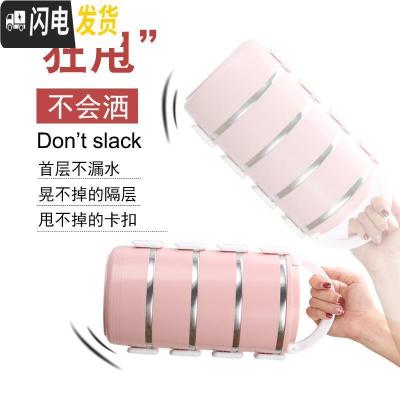 三维工匠304不锈钢饭盒多层保温手提圆形儿童学生分层三层便当盒餐盒 粉色+餐具四层保温壶