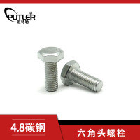 班特勒 六角头螺栓-C级 M16*40mm 4.8级镀锌/个