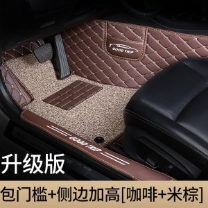 [补贴10%]主驾驶室正单个单片主驾位丝圈副驾驶座朗动通用款全包围汽车脚垫