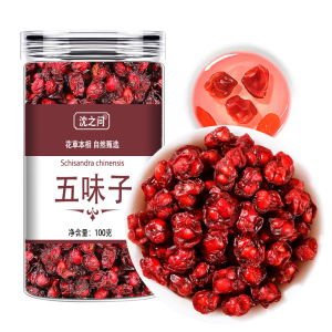 五味子正品官方店东北五味子长白山小红果子泡水泡酒可搭菟丝子沙