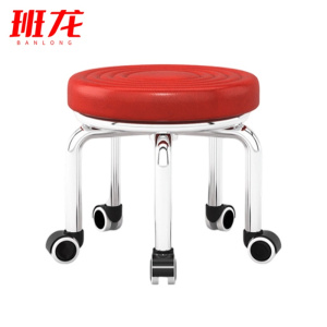 班龙带轮小凳子40*32cm滑轮款个