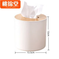 桃锦堂抽纸盒13.5cm个