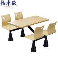 怡卓欧职员餐桌椅1.3m套