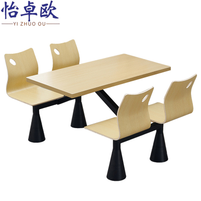 怡卓欧职员餐桌椅1.3m套