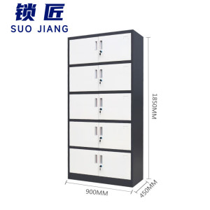 锁匠简约时尚文件柜