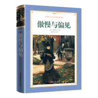 音像软精装-傲慢与偏见(英)奥斯汀