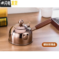 三维工匠2020新款304不锈钢烧水壶泡茶壶家用电磁炉茶具电陶炉侧把电茶 500玟瑰金色(304)无茶漏赠百洁布2片
