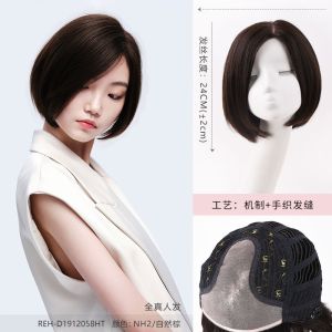 rebecca瑞贝卡气质偏分bobo头套