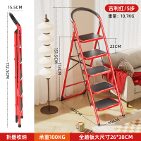 奥鹏出口安全家用梯子折叠梯凳人字梯室内小楼梯商超同款梯子