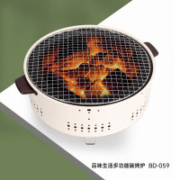 巴尔德品味生活多功能碳烤炉 BD-059 直径30cm 单位:个