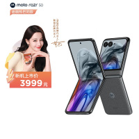 摩托罗拉 联想moto razr 50 第五代折叠屏 3.6英寸大外屏 IPX8抗水 60万次折叠认证 5GAI手机 12+512月绒黑