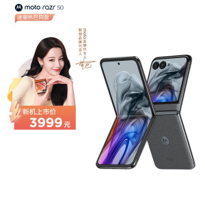 摩托罗拉 联想moto razr 50 第五代折叠屏 3.6英寸大外屏 IPX8抗水 60万次折叠认证 5GAI手机 12+512月绒黑