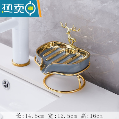 敬平轻奢风创意沥水免打孔肥皂盒香皂陶瓷卫生间家用放皂碟托盘置物架 灰描金皂盒+金架