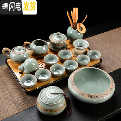 三维工匠哥窑功夫茶具套装家用客厅简约现代陶瓷整套日式泡茶盖碗茶壶茶盘 17头哥窑醒龙茶具+祥云密胺盘(黒)