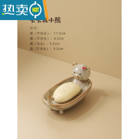 敬平皂盒创意卡通肥皂盒家用陶瓷沥水香皂盒儿童可爱多功能浴室香皂架 小熊/卡其色(可沥水)