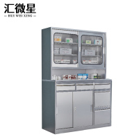 汇微星201器械柜1200*500*1800mm台