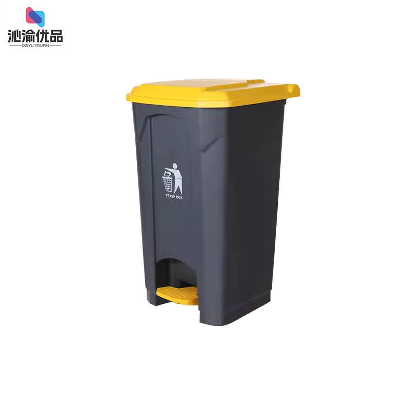沁渝优品 脚踏垃圾桶 50L/个