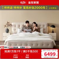 [U标·棋格床]全友家居主卧松木框架全纳帕皮软包双人床