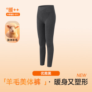 新款冬季高腰保暖裤羊毛发热美体裤内穿秋裤女修身打底衬线裤