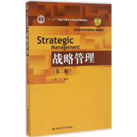 正版新书]战略管理(第3版)徐飞9787300235790