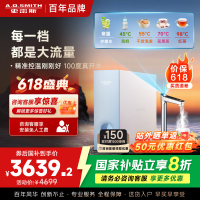 AO史密斯佳尼特加热净水器加热直饮一体机 家用厨下反渗透直饮水机净水机过滤器 CDR2000S1[蓝鲸上新]