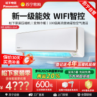 松下空调1.5匹挂壁式空调挂机 新一级能效 100倍纳诺怡 自清洁 WIFI 松下原装压缩机电辅加热CA35K410NQ