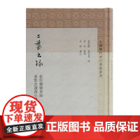 二叶书录(中国历代书目题跋丛书) 叶启勋,叶启发 撰,李军 整理,吴格 审定 古籍其他古籍整理 上海古籍出版社