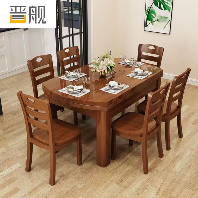 晋舰 餐桌家用餐桌椅组合实木餐桌小户型可伸缩多功能饭桌1.5胡1桌6椅