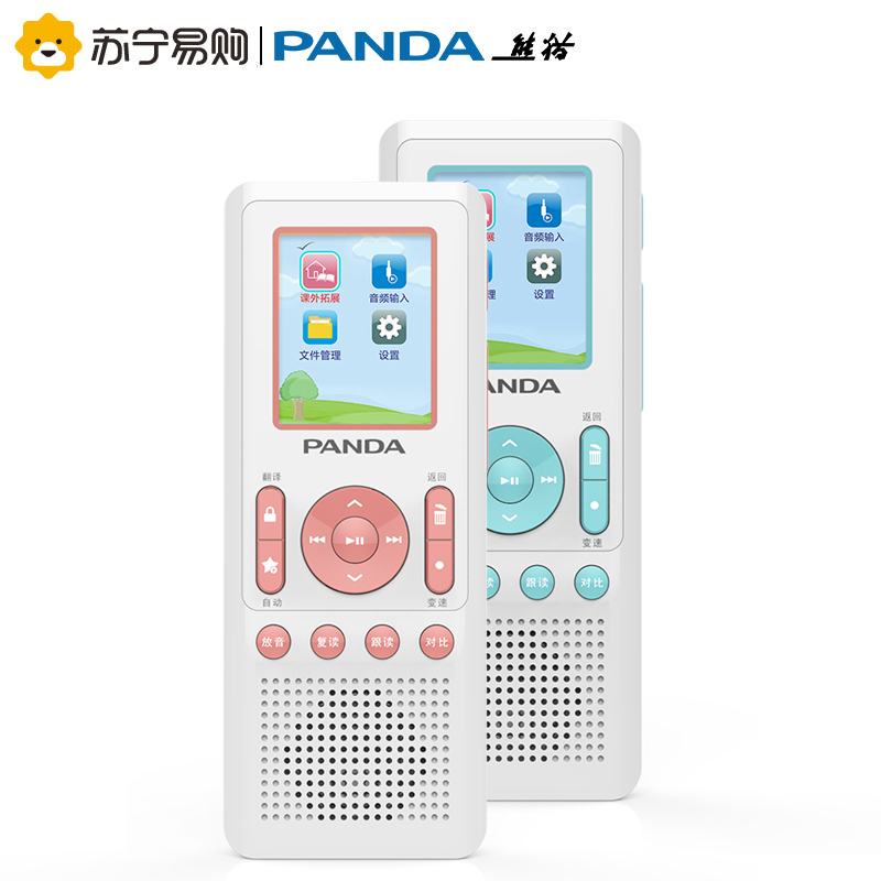 panda/熊猫f-391英语复读机小学生英语学习复读机数码复读机录音机