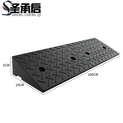 圣承启 斜坡垫 5cm个