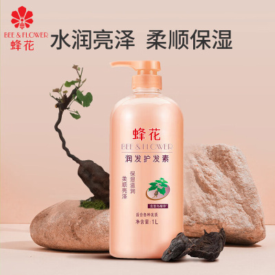 蜂花 润发护发素(含首乌精华) 滋养修护