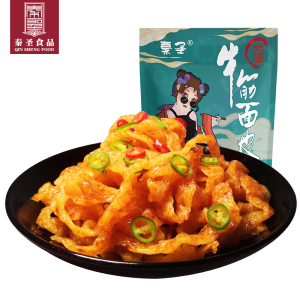 [拍5袋29.8]秦圣 牛筋面1袋x280g 香辣味 陕西特产凉拌小吃方便速食牛筋面凉面袋装