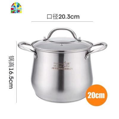 不锈钢汤锅加深防溢厨房电磁炉煮粥锅家用燃气加厚大容量煲汤炖锅 FENGHOU 鼓形锅20cm4.5L适用1-3人