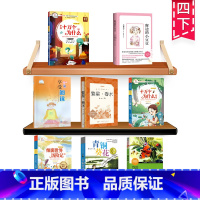 四年级下册阅读考级全8本 [正版]享受阅读4B 小学 生四年级下册语文常熟考级让孩子爱上阅读美文赏析当代文学思维导读综合