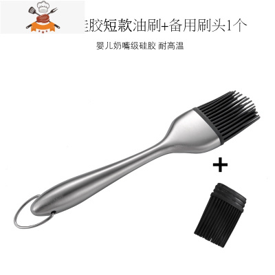 304不锈钢可高温烘焙厨房硅胶刷 烧烤刷子油刷烙饼牛排刷子 敬平 短款304不锈钢油刷+刷头