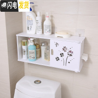 三维工匠浴室壁挂置物架卫生间化妆品首饰收纳盒厕所洗漱用品收纳柜免打孔 爱心草式(送免钉挂钩+免钉胶)浴室置物架