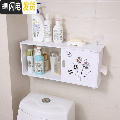 三维工匠浴室壁挂置物架卫生间化妆品首饰收纳盒厕所洗漱用品收纳柜免打孔 爱心草式(送免钉挂钩+免钉胶)浴室置物架