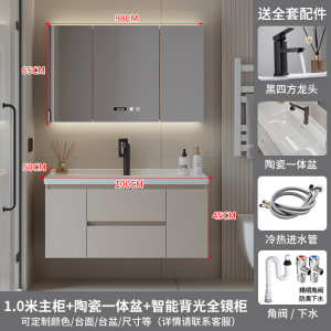 (送入户安装)汉德斯科免漆实木智能镜柜浴室柜组合一体陶瓷盆洗漱台洗手盆洗脸盆柜卫浴柜吊柜挂墙式6043