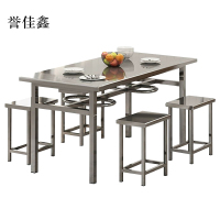 誉佳鑫不锈钢餐桌学生食堂公司职员户外桌椅组合1.2米餐桌+4把椅