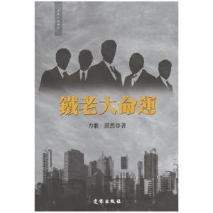 正版新书]GMAT高频词汇进阶+测试付姣9787111533139