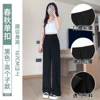黑色西装裤女裤子春秋冬2025新款高级感垂感直筒小个子窄版阔腿裤