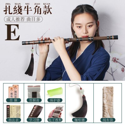 专业演奏紫竹笛子乐器C精制素炎D成人初学E儿童古风G横曲笛F调E调接牛角扎线-