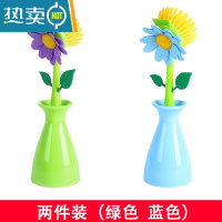 敬平不粘油不脏手洗锅刷碗刷带柄长柄刷子洗碗刷锅工具厨房清洁用品 (绿色+蓝色)带底座-2个装