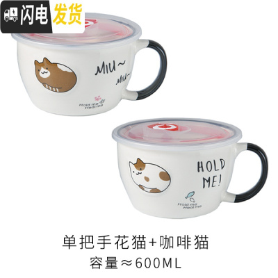 三维工匠双耳家用保鲜碗带盖微波炉饭盒宿舍碗可爱密封泡面碗学生碗保温盒 浅灰色单手柄白色+咖啡