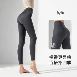 秋冬鲨鱼裤女外穿打底裤冬季加厚保暖裤收腹提臀显瘦加绒瑜伽裤女