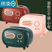 敬平桌面纸巾盒客厅轻奢茶几收纳盒家用餐巾纸盒多功能创意抽纸盒 [小号3个装]雀湖绿+蔓越红+维尔粉[特惠]