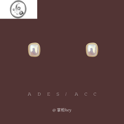 JiMiADES|法式·小巧百搭方型优雅珍珠小耳钉2023日韩新款耳环女A53