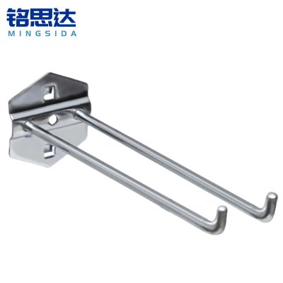 铭思达洞洞板挂钩双钩200mm(10个装)组