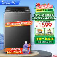 小天鹅(LittleSwan)波轮洗衣机全自动15公斤KG大容量免清洗不脏桶 健康除螨 以旧换新 TB15-1808T